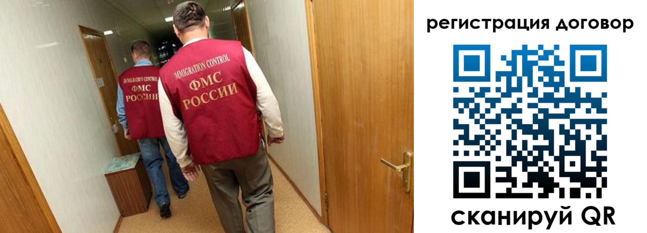 прописка для кредита в Лысьве