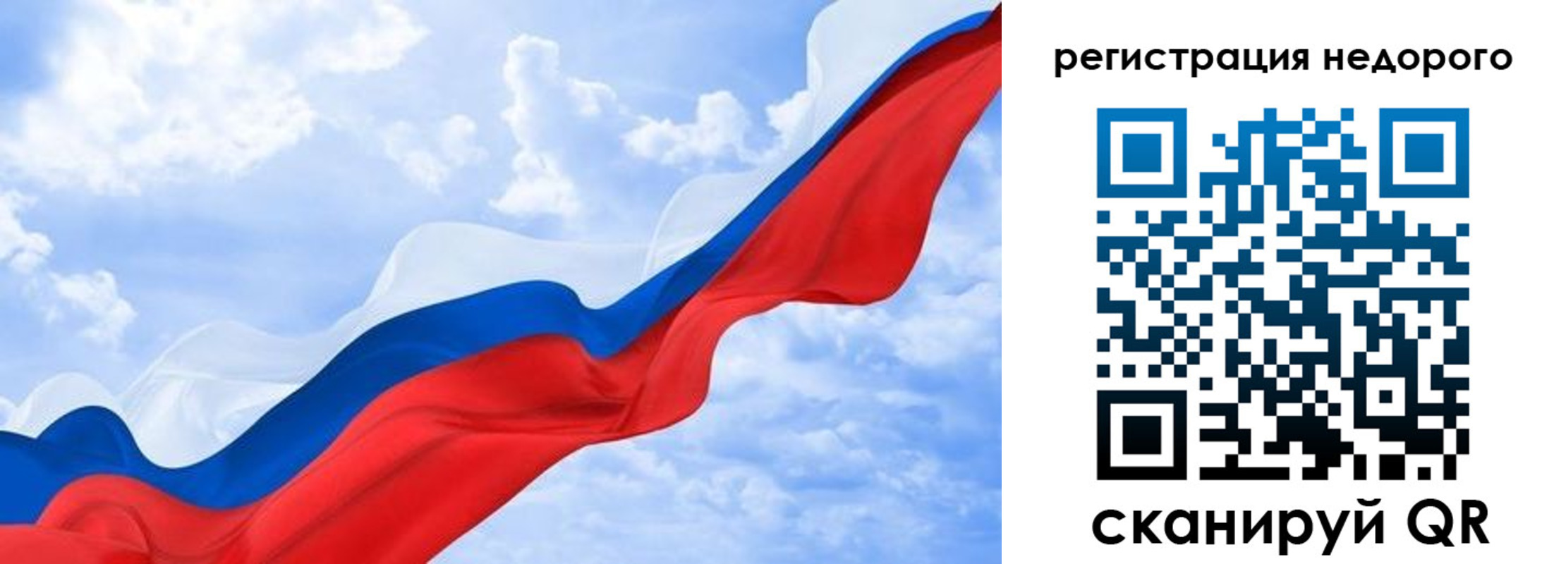 временная регистрация в квартире в Лысьве