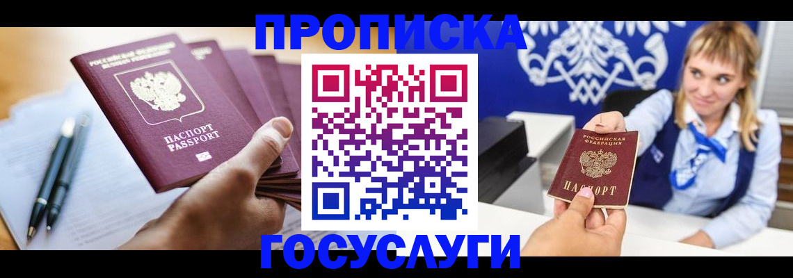 форма 3 в Лысьве
