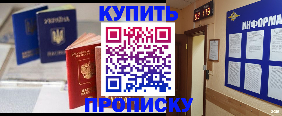 регистрация для школы в Лысьве