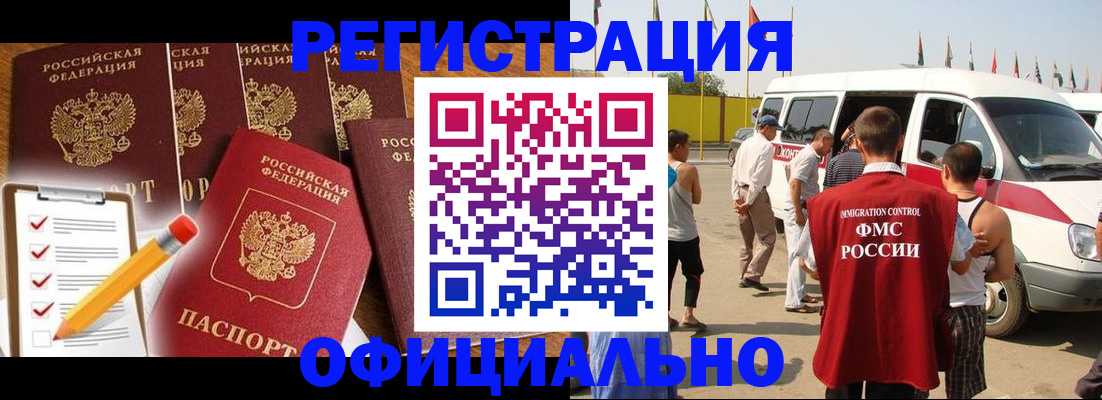 прописка для школы в Лысьве